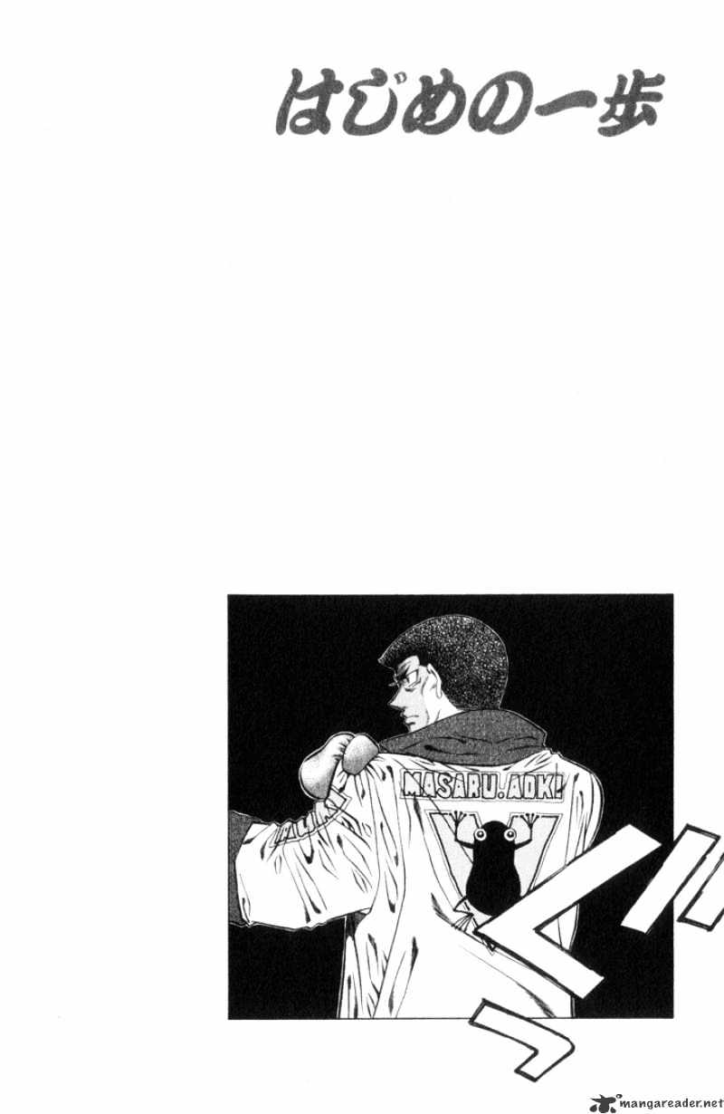 Hajime no Ippo: Fighting Spirit, Chapter 447 image 20